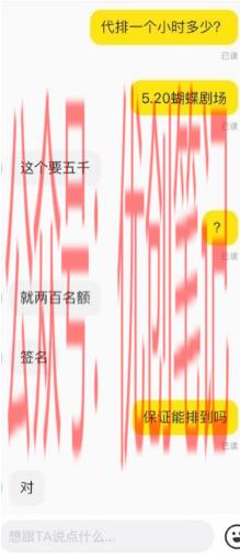 去年越剧出圈小火，某小…#情报-搞钱线报📢论坛-网创交流-优创圈